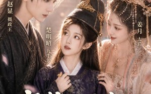 《穿成九千岁，闺蜜竟是当朝太后》（21集）一口气看完短剧全集