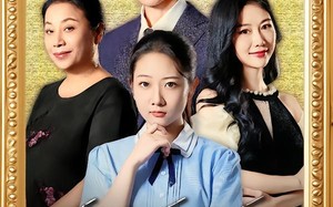 《公道自在人心》（61集）畅享短剧全集在线追