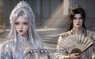 《凌霄归墟，一道法身横扫诸天》（200集）短剧在线追不停歇畅看