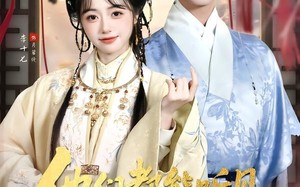 《他们都能听见，我还怎么下班》（73集）短剧全集免费畅快看