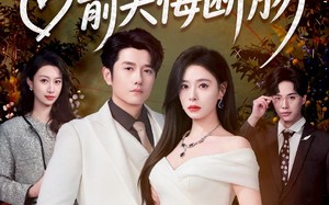 《涅槃女王归来，前夫悔断肠》（57集）热门短剧精彩在线看