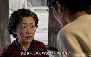 《凌晨四点我飞回省城》（66集）在线追短剧全集无阻
