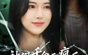 《被假千金逼疯后，我释放了第二人格》（63集）短剧精彩全集在线赏