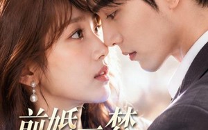 《前婚一梦，再遇风华》（98集）精彩短剧免费在线观看