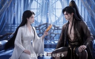 《心悦君兮君不知山有木兮木有枝第三季》（142集）热门短剧全集免费看个够