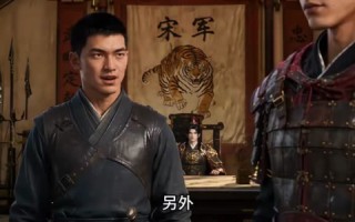 《持械入宋第三季（上）（1-200集）》短剧完整剧情尽情观看