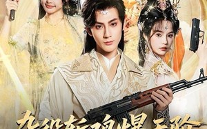 《杂役斩鸡爆天阶，圣女追着要贴贴》（80集）短剧全集免费在线追