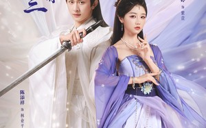 《仙剑三生情》（73集）免费畅看短剧完整剧情