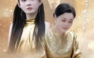 《互换灵魂，奶奶带我乘风破浪》（78集）在线短剧免费全集畅看