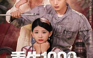 《重生1998：被美女老板倒追开始逆袭》（81集）在线短剧全集尽情追