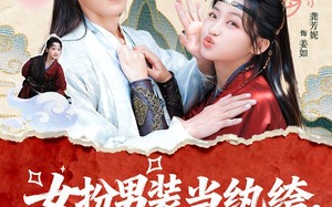 《女扮男装当纨绔，成了全员白月光》（71集）短剧全集畅享追不停