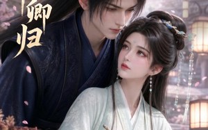 《岁岁伴卿归》（21集）免费在线看短剧全集