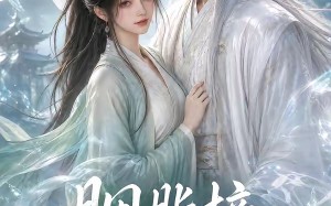 《胭脂榜》（87集）全集短剧在线畅快观看