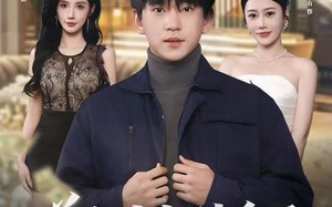 《美女业主别追了，我只想赚钱》（60集）在线追短剧超爽体验