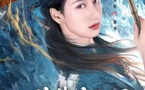 《休掉神女？你全家好运到头了》（63集）精彩短剧免费全集观看