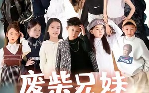 《废材兄妹逆袭记》（40集）逆袭短剧精彩剧情一追到底