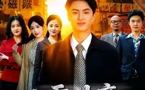 《八零神豪：从伪装海归开始》（80集）超燃短剧一追到底不停