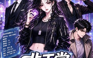 《非正常穿书攻略》（77集）速来在线看短剧全集哟