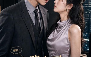 《空降上司，竟是我前夫》（59集）在线追短剧全集无阻