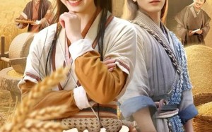 《我在乡下挺好的》（59集）在线短剧全集免费追