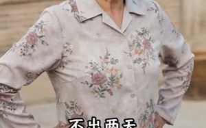 《奋斗九零：逆袭成首富》（47集）短剧全集免费在线追