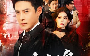 《一世狂枭》（65集）免费短剧精彩全集在线看
