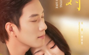 《如此登对》（70集）一口气追完短剧超带感