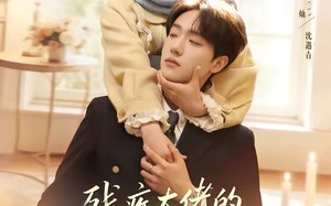 《残疾大佬的八十八号小保姆》（68集）热门短剧在线随心看