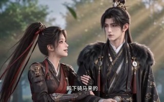 《太子妃她不守武德》（50集）短剧精彩全集抢先看