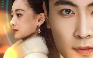 《我有财富之眼2：贵圈真乱》（67集）短剧全集畅享观看之旅