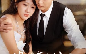 《没有年上哄，哪来年下疯》（80集）在线短剧免费畅享全集