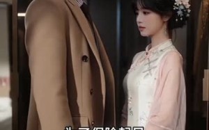 《婚后咸鱼生活被总裁偏爱》（118集）看短剧感受甜蜜婚后生活