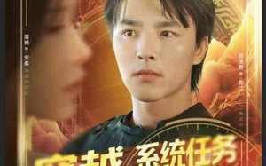 《穿越，系统任务表白高武女帝》（74集）短剧全集免费在线追到底