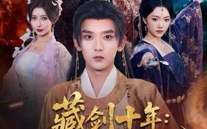 《藏剑十年：废柴皇子竟是绝世强龙》（83集）短剧精彩不容错过观看