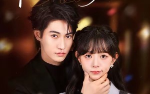 《好孕娇娇被冷面老公读心宠上天》（60集）热门短剧在线追不停