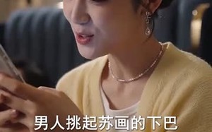 《我的夫君会读心》（80集）免费短剧全集一网打尽