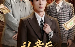 《认亲后我成父母的靠山》（69集）免费短剧一口气追完