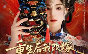《重生后我改嫁病弱老公，三个竹马悔不当初》（56集）畅享短剧全集在线看