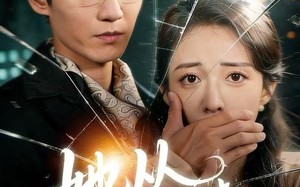 《她从荆棘中走来》（71集）免费短剧在线畅享追剧