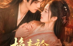 《挽青衿：王爷非我不可》（67集）免费看短剧全集啦