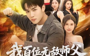 《我百位无敌师父，你怎么跟我斗》（71集）短剧全集精彩不容错过