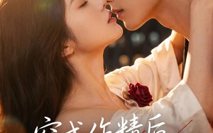 《穿成作精后，我反向追夫》（46集）短剧全集畅享追剧乐