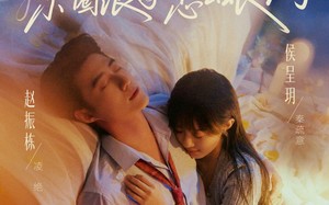 《说好玩玩，我相亲你破防什么》（65集）热门短剧全集免费在线赏