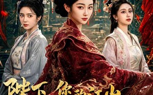 《陛下，您的江山我们姐妹控股了》（100集）短剧全集在线欢乐赏看