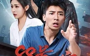 《88号劫案》（73集）免费短剧一集不落看