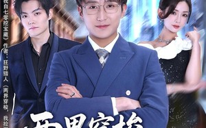 《两界穿梭，我捡漏成首富》（80集）短剧全集免费在线看个够