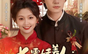 《七零娇美人我老公是反派》（80集）热门短剧全集在线赏