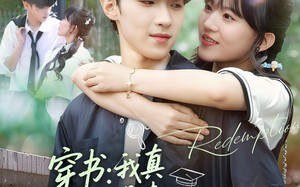 《穿书我真不是来救赎反派的啊》（70集）短剧热门免费全集看