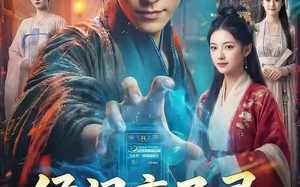 《侯门弃子录：我在天牢签到成神》（68集）短剧全集精彩马上看