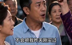 《卤味人生》（38集）短剧精彩剧情在线尽情追